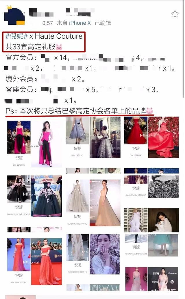 共62套一骑绝尘刘亦菲场场高定杨幂实惨AG真人游戏平台女星高定礼服：baby(图10)