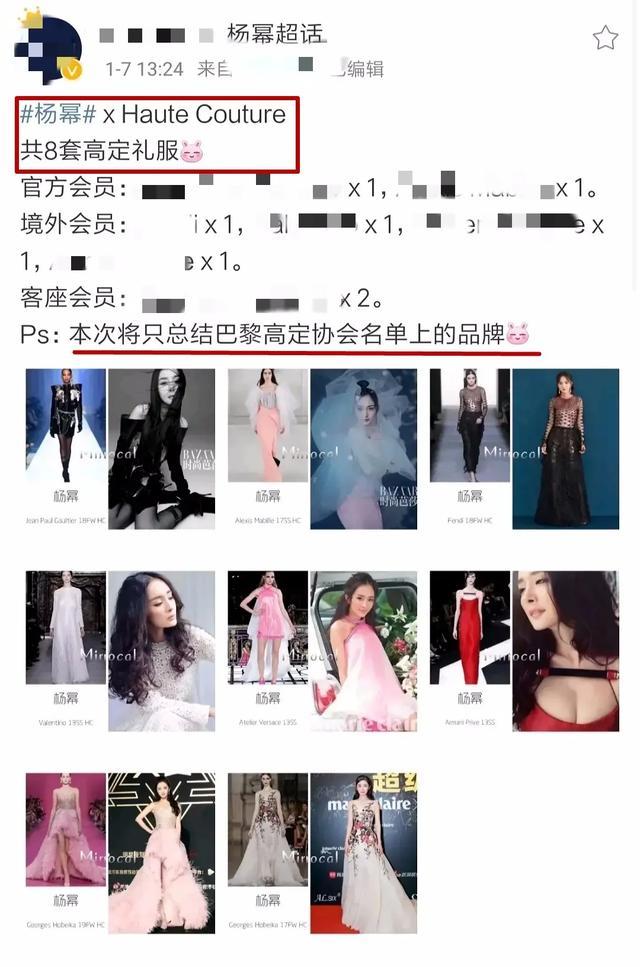 共62套一骑绝尘刘亦菲场场高定杨幂实惨AG真人游戏平台女星高定礼服：baby(图16)